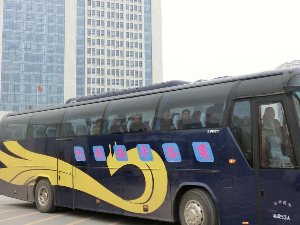 豪华客车